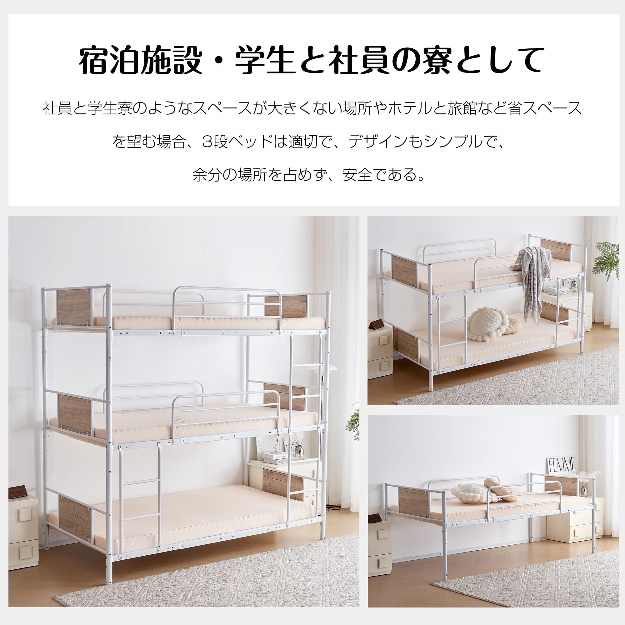 Amazon｜三段ベッド 分離可能 耐震スチール製 パイプベッド 子供部屋